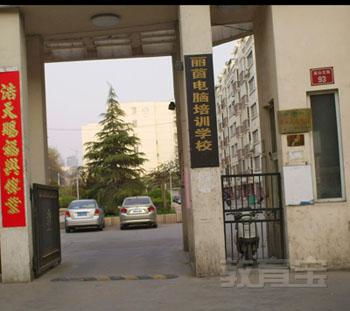 鄭州軟件開發(fā)編程培訓(xùn) 通往數(shù)字未來的橋梁