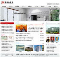 鄭州新經(jīng)緯信息技術(shù) 打造一站式地理信息與移動(dòng)應(yīng)用解決方案