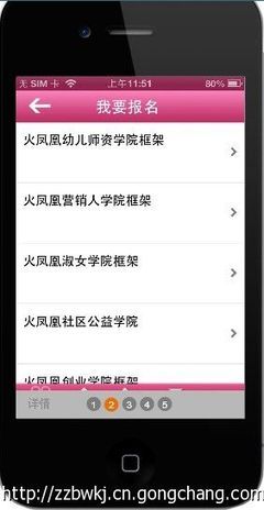 鄭州APP開發(fā)新趨勢(shì) 教育培訓(xùn)客戶端的定制化與高清視覺體驗(yàn)